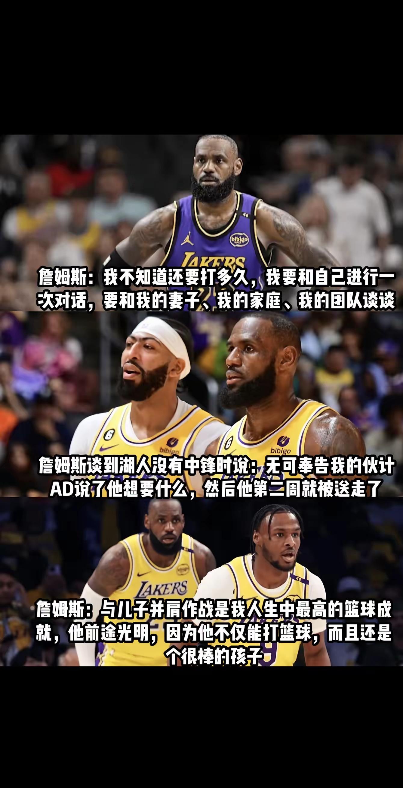 詹姆斯重返赛场，比赛规则变更首场状态出色，FPX观众沸腾！(詹姆斯入场)-爱游戏ayx官网app