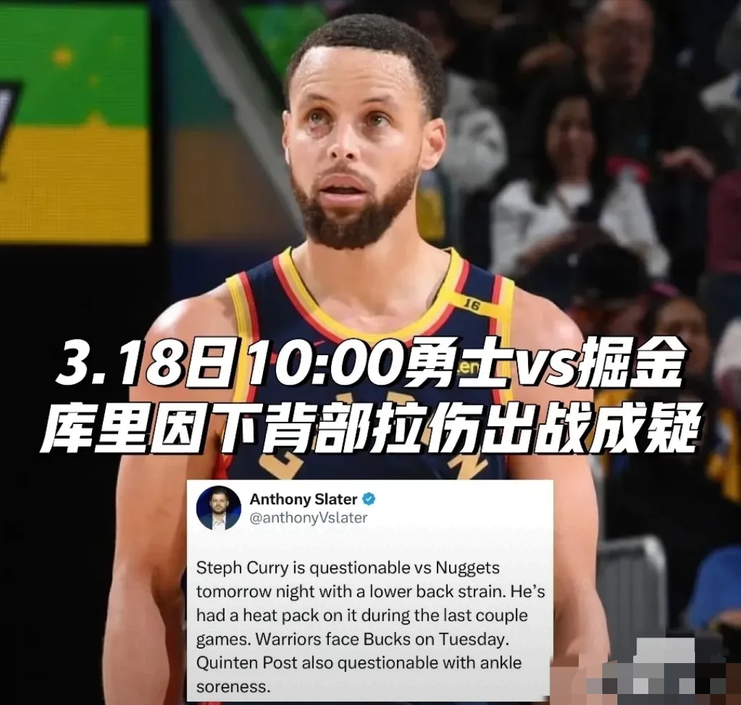 库里在德国队比赛中重返赛场，最后时刻胜出引发热议！的简单介绍-爱游戏ayx体育电竞