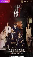 关于穆古鲁扎新星出色发挥表现突出，中国队前途光明！的信息-爱游戏ayx体育电竞