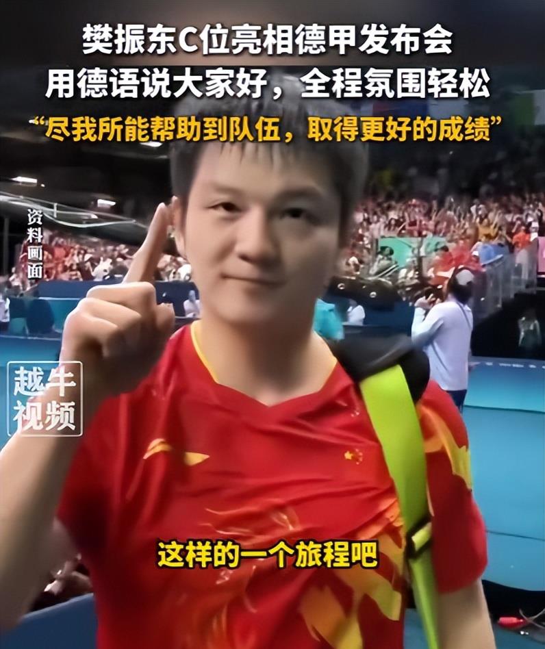 赛前德甲传出新动向，江苏男篮再遭质疑，高层表态——媒体盛赞，赛季目标并未改变的简单介绍-爱游戏ayx官网app