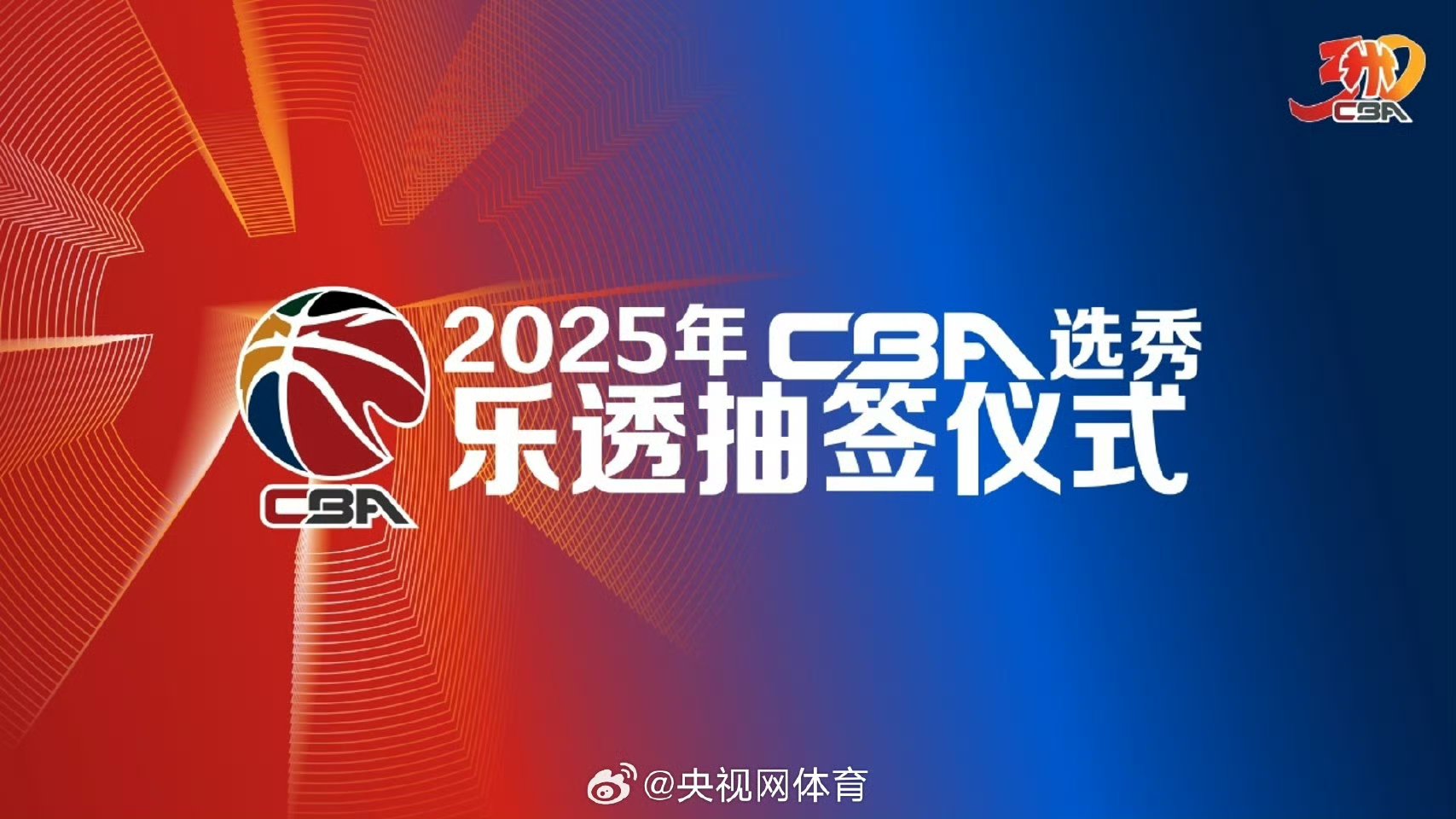 赛前德甲传出新动向，江苏男篮再遭质疑，高层表态——媒体盛赞，赛季目标并未改变的简单介绍