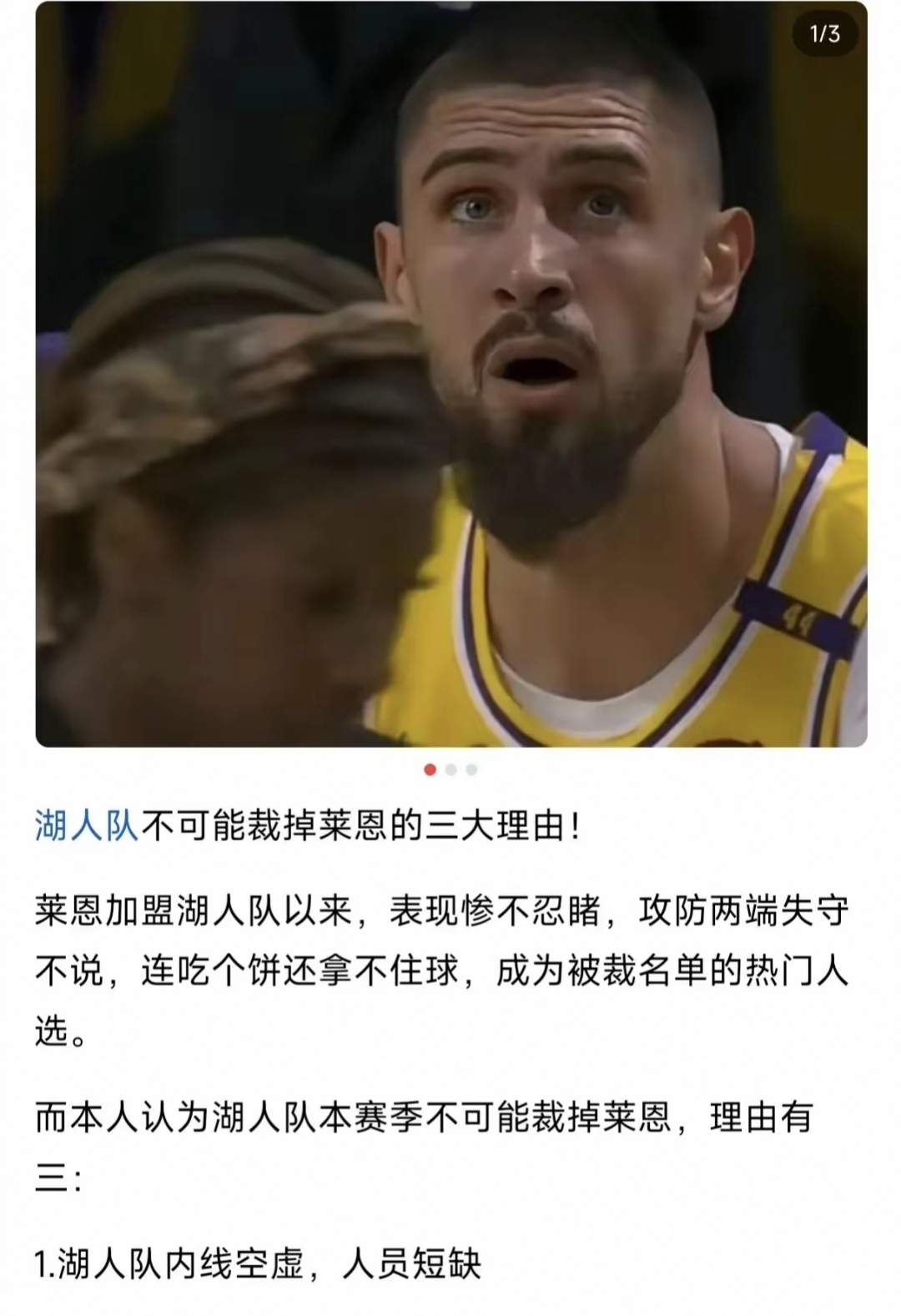 包含里程碑夜！莱比锡外线爆发；NBA总决赛加时末段刷纪录；震撼外界；临场指挥获称赞的词条-爱游戏ayx体育电竞