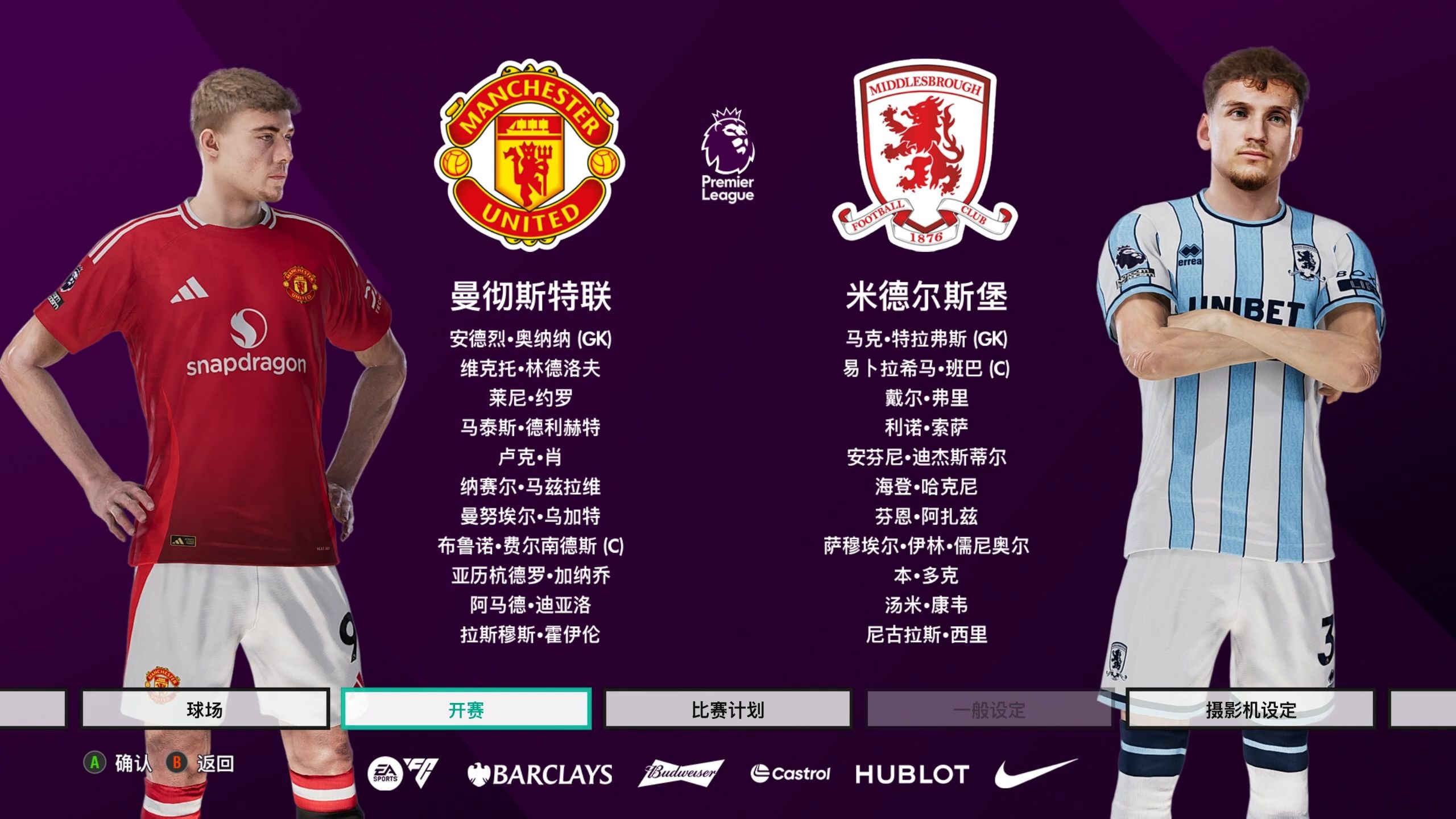 包含转折点英格兰国家队战术微调，世预赛转会期攻防权衡，质疑声四起，赛季目标并未改变的词条