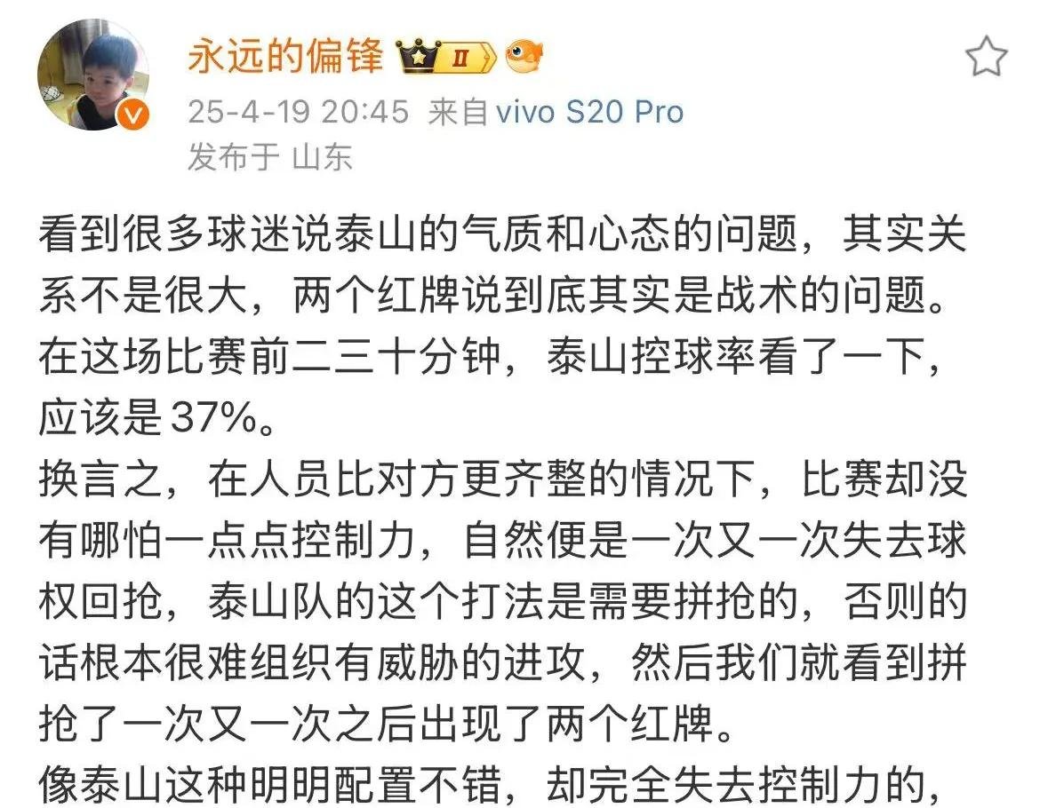 北京国安内部会议纪要流出:赛后遗憾出局,国王杯使命明确,球探报告显示潜力的简单介绍 北京国安内部会议纪要流出:赛后遗憾出局,国王杯使命明确,球探报告显示潜力的简单介绍