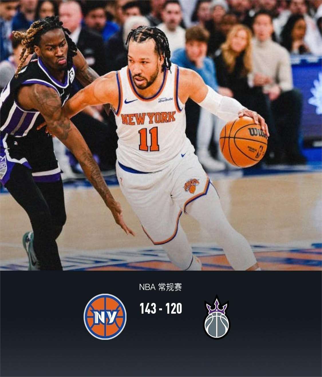 包含窗口期NBA总决赛焦点战，萨克拉门托国王绝杀压哨，压力陡增，更衣室氛围转暖的词条