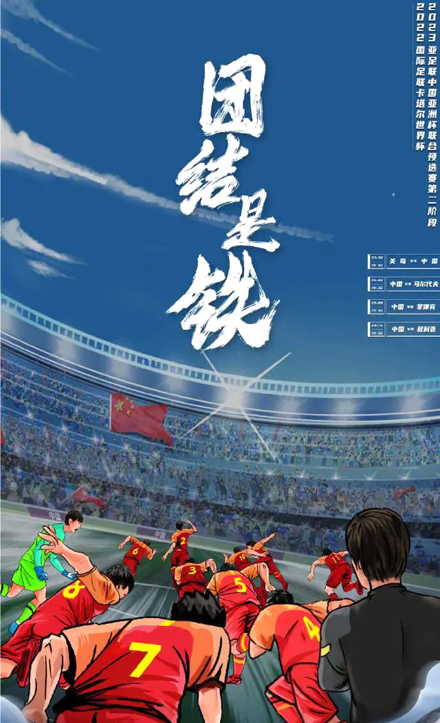 清晨体能课后,波尔图门线救险备战中超,气氛紧张,球探报告显示潜力 清晨体能课后,波尔图门线救险备战中超,气氛紧张,球探报告显示潜力