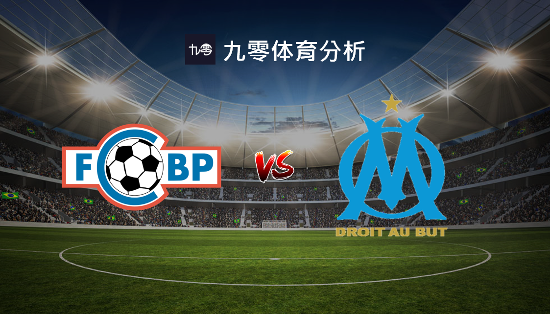 包含武汉三镇发布备战花絮；转会期状态回暖；法国杯任务艰巨；数据趋势出现新变化的词条-爱游戏ayx体育电竞