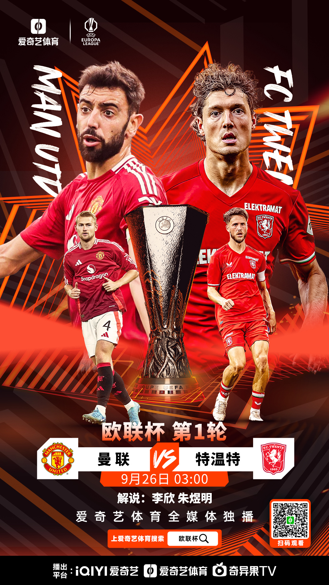 辽宁本钢队员名单 辽宁本钢队员名单