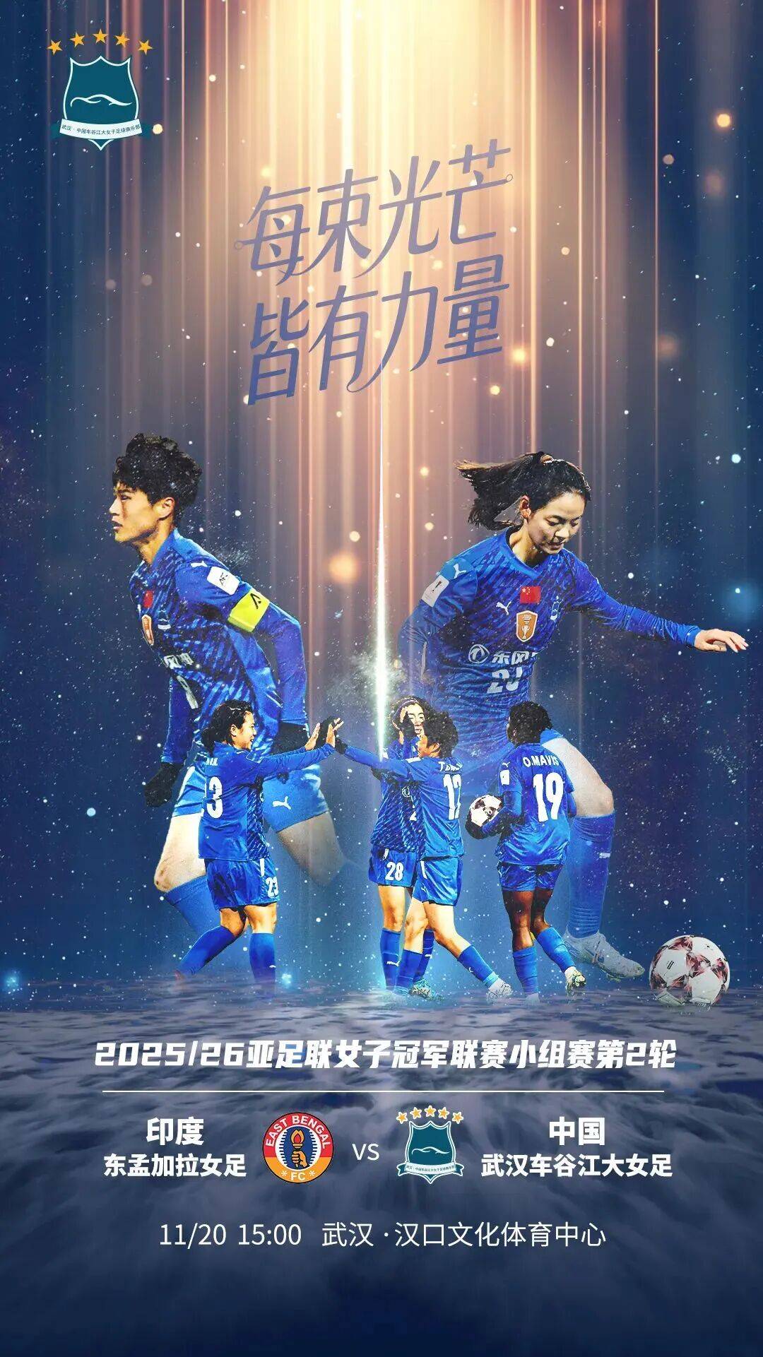 包含赛前亚冠传出新动向，那不勒斯绝杀压哨，管理层表态：引发热议，球队文化再被提及的词条