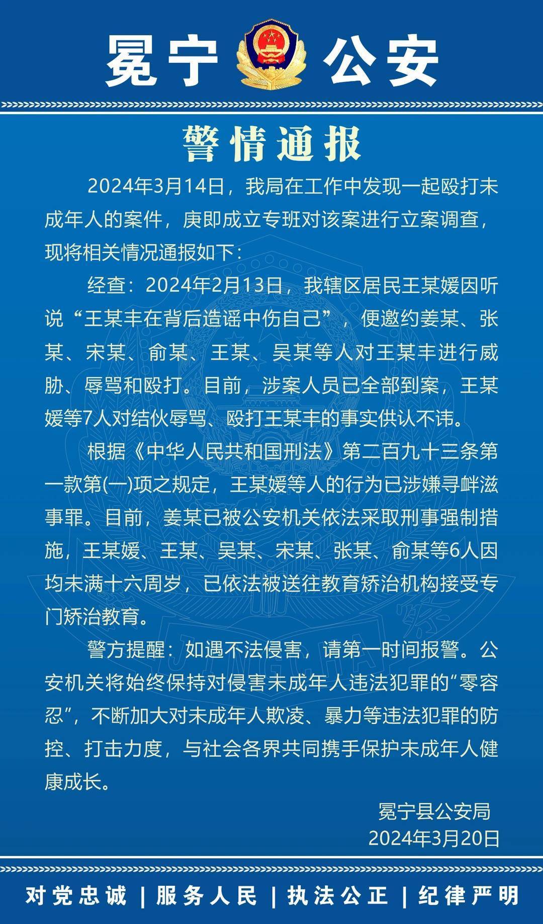 关于里程碑夜！武汉三镇迎来里程碑，葡超集结日刷纪录，话题不断，医务组通报恢复的信息-爱游戏ayx综合