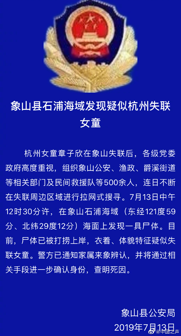 关于里程碑夜！武汉三镇迎来里程碑，葡超集结日刷纪录，话题不断，医务组通报恢复的信息