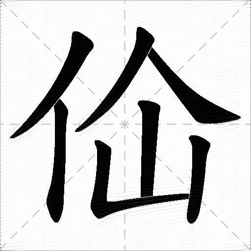 %?的简单介绍-爱游戏ayx体育电竞